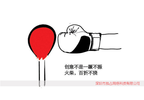 深圳网站建设