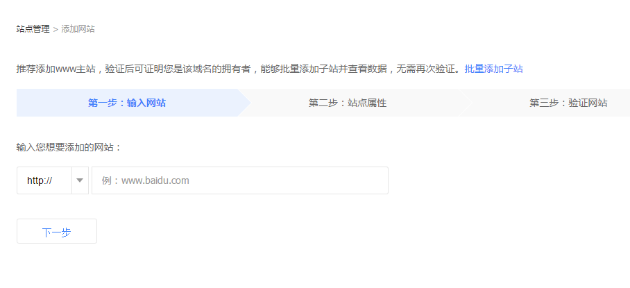 深圳企业网站建设上线之后提交给搜索引擎